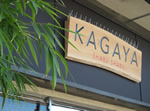 kagaya